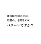 算数・数学嫌いの皆様へ贈り物です。（個別スタンプ：20）