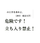 算数・数学嫌いの皆様へ贈り物です。（個別スタンプ：23）