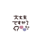 手書き◎メッセージ #1（個別スタンプ：31）