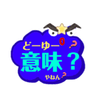 ふわふわ可愛い文字スタンプ3（個別スタンプ：6）