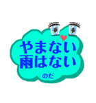 ふわふわ可愛い文字スタンプ3（個別スタンプ：14）