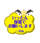 ふわふわ可愛い文字スタンプ3（個別スタンプ：21）