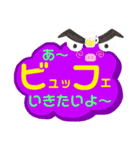 ふわふわ可愛い文字スタンプ3（個別スタンプ：31）