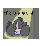 病んでるうさぎさん（個別スタンプ：17）