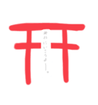 ほぼ手。（個別スタンプ：5）