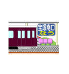 動く電車シリーズ2 宝塚沿線 駅到着連絡（個別スタンプ：2）