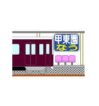 動く電車シリーズ2 宝塚沿線 駅到着連絡（個別スタンプ：6）