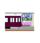動く電車シリーズ2 宝塚沿線 駅到着連絡（個別スタンプ：9）