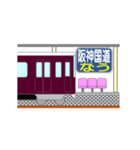 動く電車シリーズ2 宝塚沿線 駅到着連絡（個別スタンプ：10）