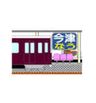 動く電車シリーズ2 宝塚沿線 駅到着連絡（個別スタンプ：11）