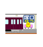 動く電車シリーズ2 宝塚沿線 駅到着連絡（個別スタンプ：12）