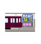 動く電車シリーズ2 宝塚沿線 駅到着連絡（個別スタンプ：14）