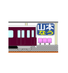 動く電車シリーズ2 宝塚沿線 駅到着連絡（個別スタンプ：16）