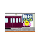 動く電車シリーズ2 宝塚沿線 駅到着連絡（個別スタンプ：22）