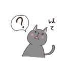 いろんなねこ（日常用）（個別スタンプ：4）