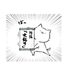 オタクなねこスタンプ2（個別スタンプ：5）