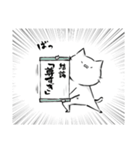 オタクなねこスタンプ2（個別スタンプ：7）