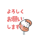 らんこの大人の敬語スタンプ☆（個別スタンプ：4）