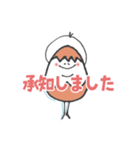 らんこの大人の敬語スタンプ☆（個別スタンプ：27）