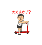 庄治物語（個別スタンプ：19）