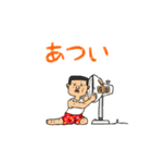 庄治物語（個別スタンプ：22）