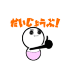 ゆきだるーま（個別スタンプ：7）