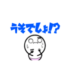 ゆきだるーま（個別スタンプ：38）