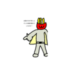 ポテト人  3（個別スタンプ：5）