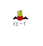 ポテト人  3（個別スタンプ：7）