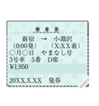 日本の鉄道の切符（メッセージ 2）（個別スタンプ：2）