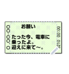 日本の鉄道の切符（メッセージ 2）（個別スタンプ：6）