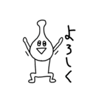ぴらちゃん（個別スタンプ：1）