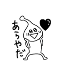 ぴらちゃん（個別スタンプ：2）