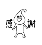 ぴらちゃん（個別スタンプ：3）