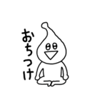 ぴらちゃん（個別スタンプ：6）