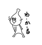 ぴらちゃん（個別スタンプ：9）