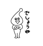 ぴらちゃん（個別スタンプ：10）