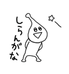 ぴらちゃん（個別スタンプ：21）
