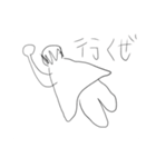 パンにハムをはさむのだ！2‼︎（個別スタンプ：2）