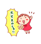 富山のともちゃん3（個別スタンプ：8）