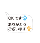 動く！！猫の手 5（個別スタンプ：6）