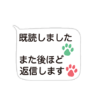 動く！！猫の手 5（個別スタンプ：16）