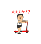 坂斉物語（個別スタンプ：19）