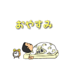 坂斉物語（個別スタンプ：20）