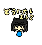 なんたらかんたらスタンプ（個別スタンプ：7）