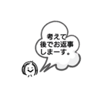 今送れない〜既読スルーにならないスタンプ（個別スタンプ：1）