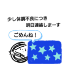 今送れない〜既読スルーにならないスタンプ（個別スタンプ：15）