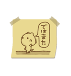 付箋で始まりから終わりまで（個別スタンプ：26）