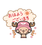 ゆるかわONE PIECE(日常系スタンプ）（個別スタンプ：1）