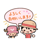 ゆるかわONE PIECE(日常系スタンプ）（個別スタンプ：5）